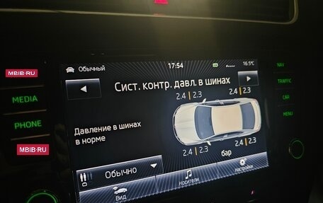Skoda Octavia RS, 2014 год, 2 050 000 рублей, 16 фотография