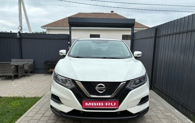Nissan Qashqai, 2019 год, 1 695 000 рублей, 1 фотография