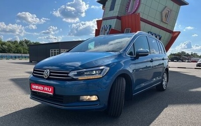 Volkswagen Touran III, 2016 год, 1 513 000 рублей, 1 фотография