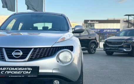 Nissan Juke II, 2011 год, 714 000 рублей, 12 фотография