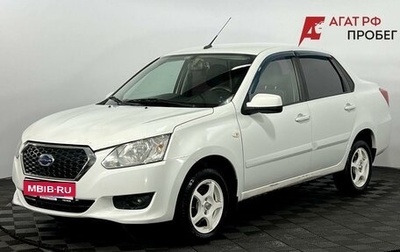 Datsun on-DO I рестайлинг, 2019 год, 480 000 рублей, 1 фотография