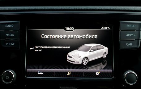 Skoda Rapid I, 2018 год, 1 595 000 рублей, 9 фотография