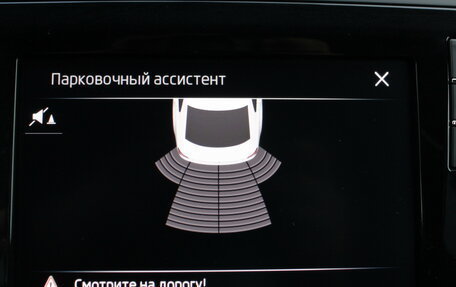 Skoda Rapid I, 2018 год, 1 595 000 рублей, 11 фотография