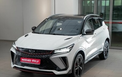Geely Coolray I, 2026 год, 2 964 990 рублей, 1 фотография