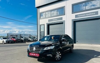 Lifan Solano II, 2018 год, 649 999 рублей, 1 фотография