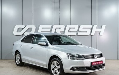Volkswagen Jetta VI, 2012 год, 1 099 000 рублей, 1 фотография