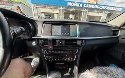KIA Optima IV, 2019 год, 1 350 000 рублей, 1 фотография