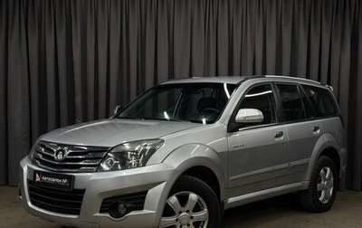 Great Wall Hover H3 I, 2012 год, 599 777 рублей, 1 фотография