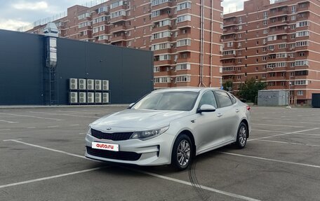 KIA Optima IV, 2016 год, 1 257 000 рублей, 3 фотография