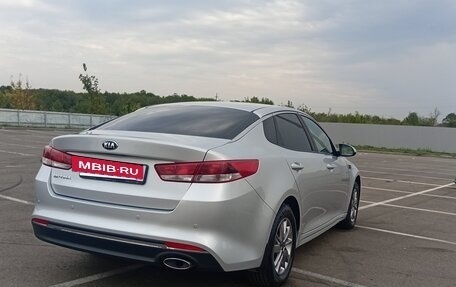KIA Optima IV, 2016 год, 1 257 000 рублей, 4 фотография