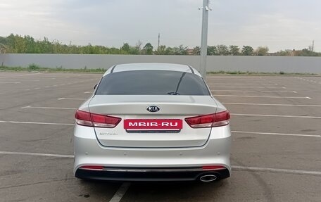 KIA Optima IV, 2016 год, 1 257 000 рублей, 6 фотография