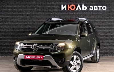 Renault Duster I рестайлинг, 2017 год, 1 500 000 рублей, 1 фотография
