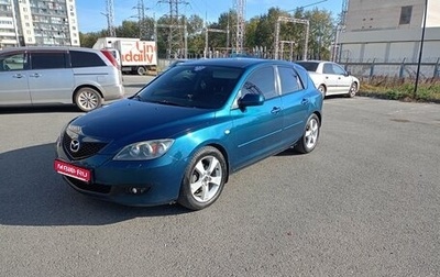Mazda 3, 2007 год, 385 000 рублей, 1 фотография