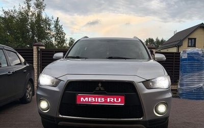 Mitsubishi Outlander III рестайлинг 3, 2010 год, 1 200 000 рублей, 1 фотография