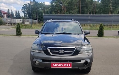 KIA Sorento IV, 2006 год, 700 000 рублей, 1 фотография