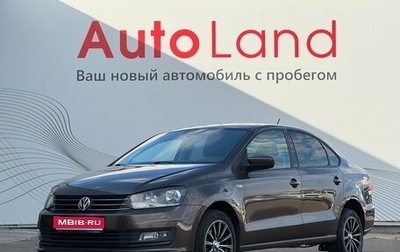 Volkswagen Polo VI (EU Market), 2015 год, 1 170 000 рублей, 1 фотография