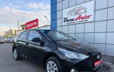 Hyundai Solaris II рестайлинг, 2021 год, 1 447 000 рублей, 1 фотография