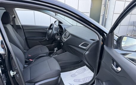 Hyundai Solaris II рестайлинг, 2021 год, 1 447 000 рублей, 14 фотография