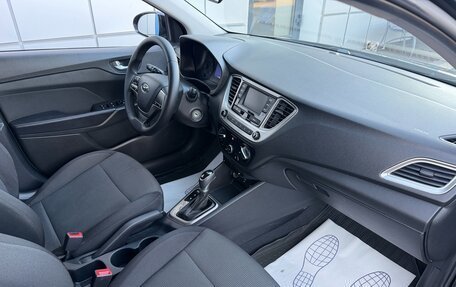 Hyundai Solaris II рестайлинг, 2021 год, 1 447 000 рублей, 16 фотография