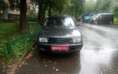 Audi 100, 1994 год, 315 000 рублей, 1 фотография