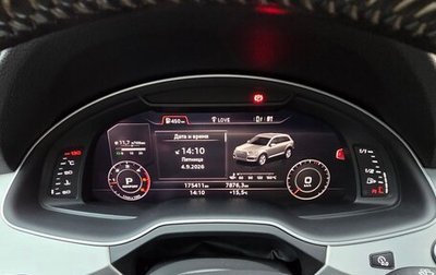 Audi Q7, 2016 год, 3 650 000 рублей, 1 фотография