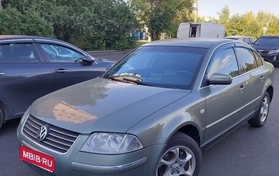 Volkswagen Passat B5+ рестайлинг, 2002 год, 450 000 рублей, 1 фотография