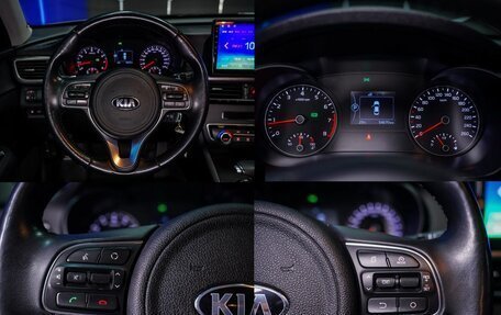 KIA Optima IV, 2017 год, 2 100 000 рублей, 26 фотография