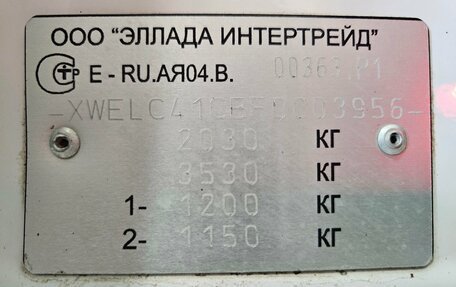 Hyundai i40 I рестайлинг, 2014 год, 1 157 000 рублей, 13 фотография