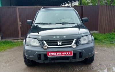 Honda CR-V IV, 1998 год, 650 000 рублей, 1 фотография