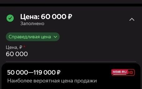 Daewoo Espero, 1997 год, 60 000 рублей, 6 фотография