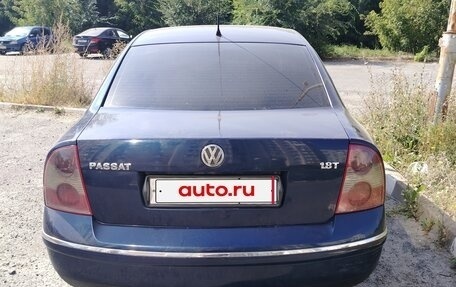 Volkswagen Passat B5+ рестайлинг, 2001 год, 420 000 рублей, 1 фотография