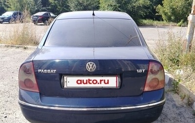Volkswagen Passat B5+ рестайлинг, 2001 год, 420 000 рублей, 1 фотография