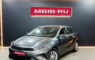 KIA Cerato IV, 2022 год, 2 130 000 рублей, 1 фотография