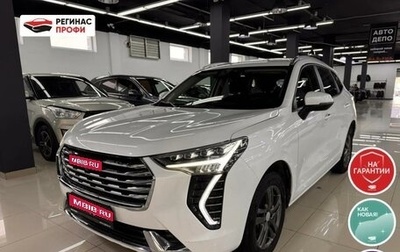 Haval Jolion, 2024 год, 1 899 000 рублей, 1 фотография