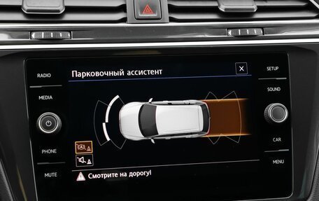 Volkswagen Tiguan II, 2020 год, 2 689 000 рублей, 14 фотография