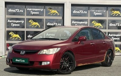 Honda Civic VIII, 2007 год, 630 000 рублей, 1 фотография