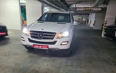 Mercedes-Benz M-Класс, 2010 год, 1 800 000 рублей, 1 фотография