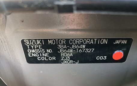 Suzuki Jimny, 2020 год, 2 350 000 рублей, 9 фотография