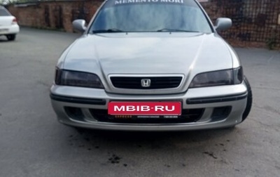 Honda Accord VII рестайлинг, 1997 год, 220 000 рублей, 1 фотография