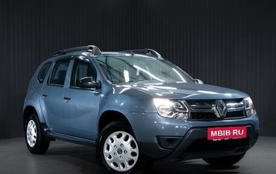 Renault Duster I рестайлинг, 2016 год, 1 100 000 рублей, 1 фотография