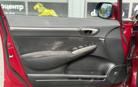 Honda Civic VIII, 2007 год, 630 000 рублей, 10 фотография