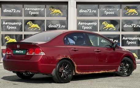 Honda Civic VIII, 2007 год, 630 000 рублей, 5 фотография