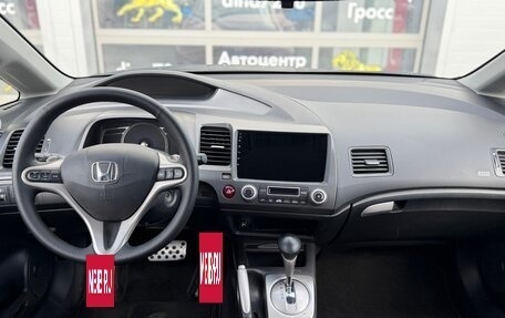 Honda Civic VIII, 2007 год, 630 000 рублей, 12 фотография