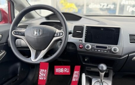 Honda Civic VIII, 2007 год, 630 000 рублей, 13 фотография