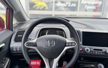 Honda Civic VIII, 2007 год, 630 000 рублей, 14 фотография