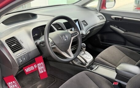 Honda Civic VIII, 2007 год, 630 000 рублей, 11 фотография