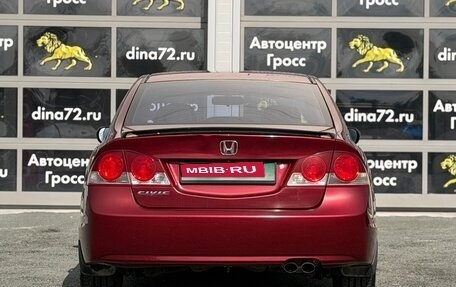 Honda Civic VIII, 2007 год, 630 000 рублей, 6 фотография