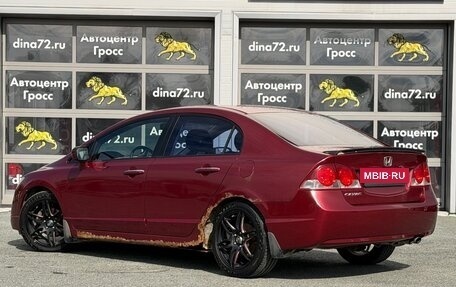 Honda Civic VIII, 2007 год, 630 000 рублей, 7 фотография