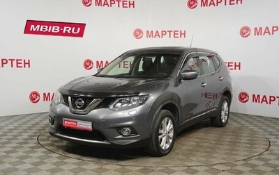 Nissan X-Trail, 2015 год, 1 665 000 рублей, 1 фотография