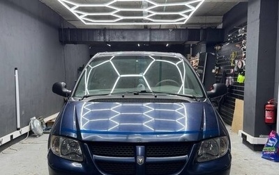Dodge Caravan IV, 2002 год, 470 000 рублей, 1 фотография